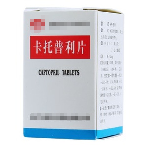 Captopril tablets