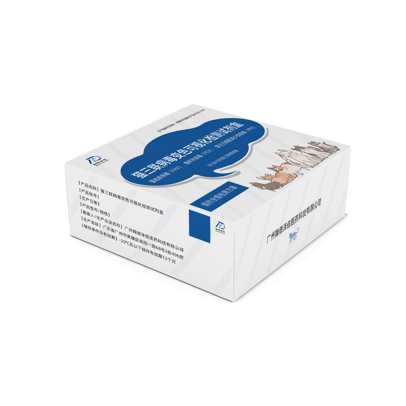 Feline Trichothecene Virus Test Kit