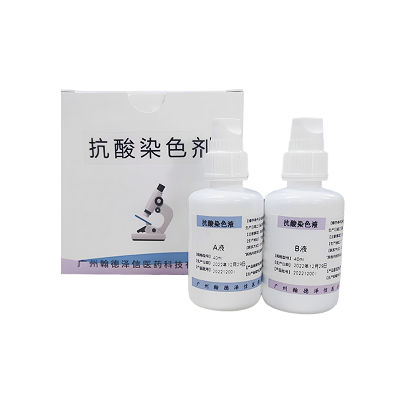 Acid Resistant Staining Solution